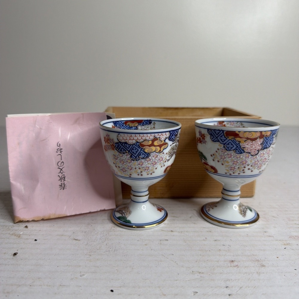 Arita Yaki Porcelain Goblet Sake Glass Set of 2 With Case